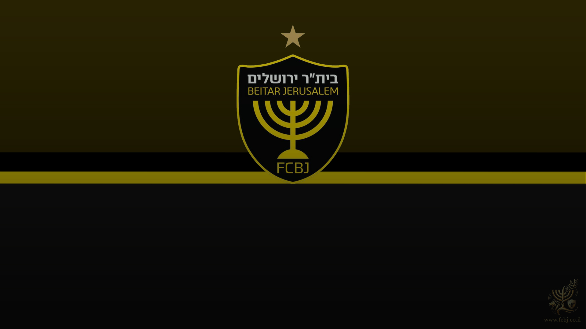 רקע בית״ר עד הנשימה האחרונה - בית״ר ירושלים