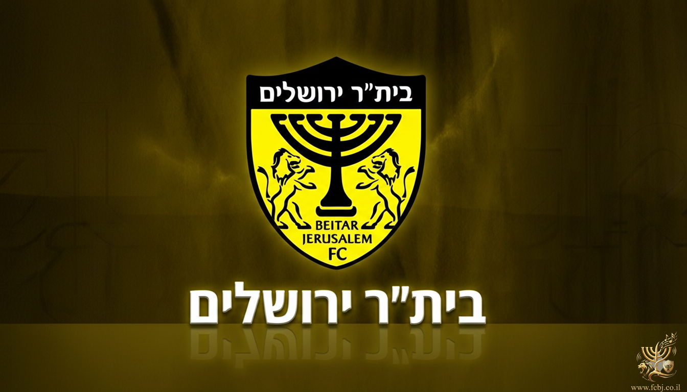 רקע שורשים של זהב - בית״ר ירושלים